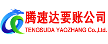 常州收债公司
