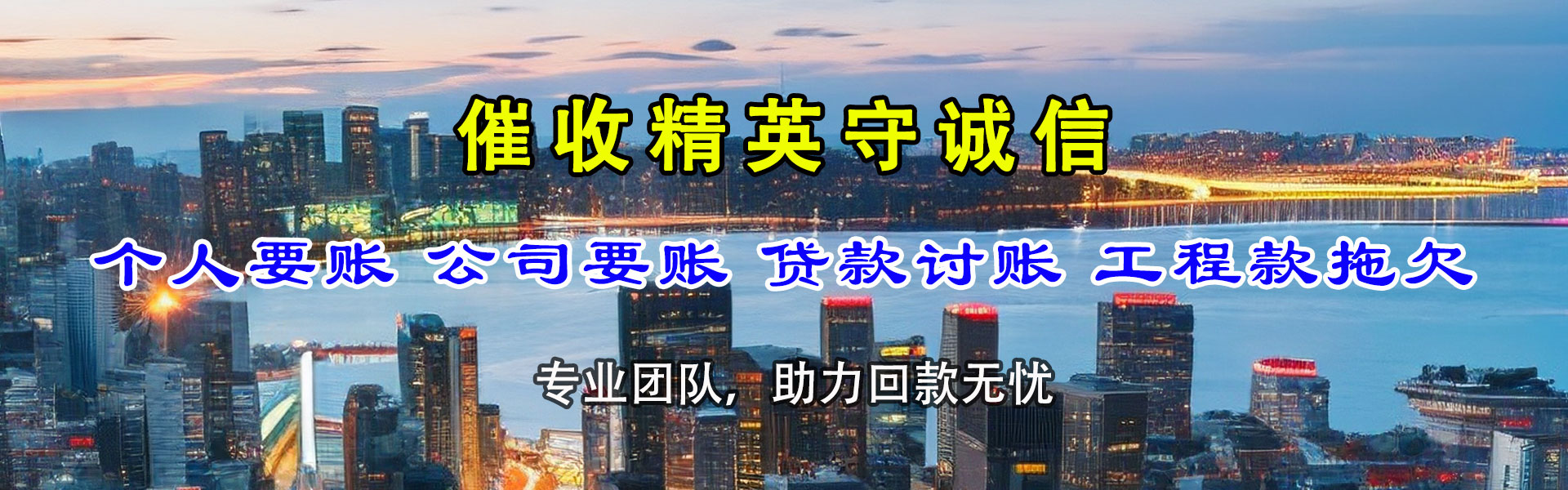 常州要账公司